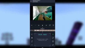 🤔КАК АНИМИРОВАТЬ ГОЛОВУ😶 В ALIGHT MOTION🤭|😋ОТВЕТЬ ТУТ!😙