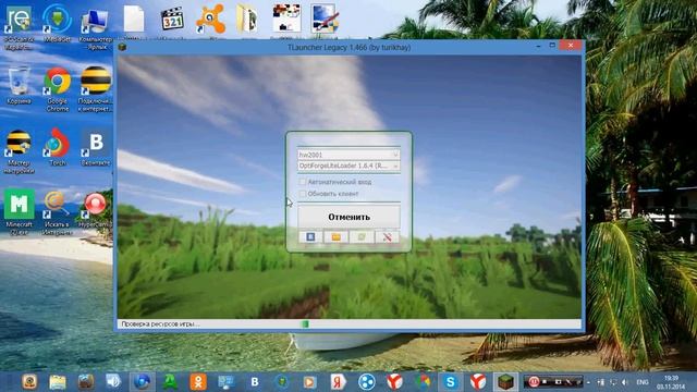 Где и как скачать тлаунчер майнкрафт! смотреть онлайн