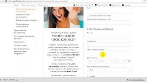 зачем компании ваши паспортные данные