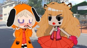 #меме# сломанная лапка, ажирелье(хз как пишется) диодема???