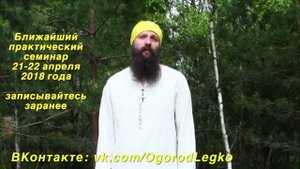 Умный огород - против лопаты - Урожай Моркови