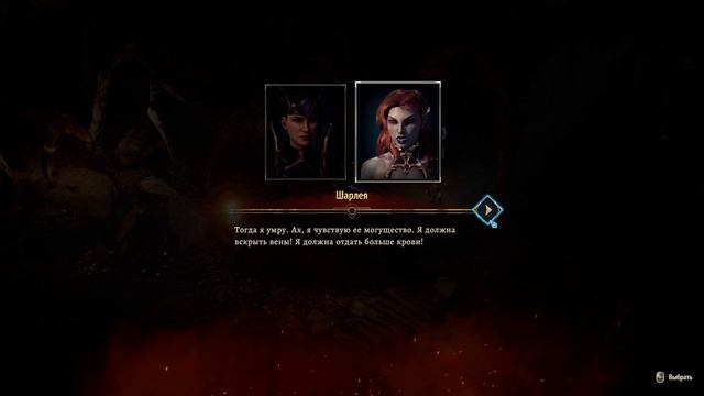 МОРТИС у стен ИЛЛИАНА, обиделась! Disciples: Liberation ◉ Прохождение за Эльфов #55 смотреть онлайн