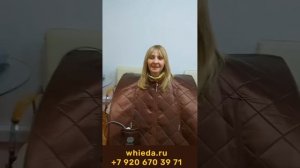 WHIEDA - Эффект использования сауны "Багуа"