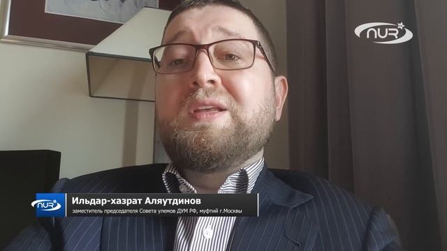 Мусульманам запретили жениться на христианках и иудейках? смотреть онлайн