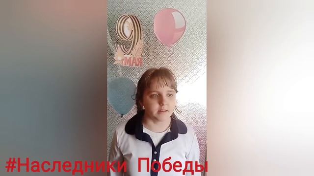 Наследники Победы Кипер Ирина смотреть онлайн