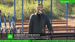 10.09.2022 в с. Ляды Псковской области состоялось открытие площадок.