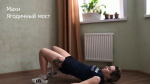 ПРОСТАЯ ТРЕНИРОВКА ДЛЯ ДОМА!