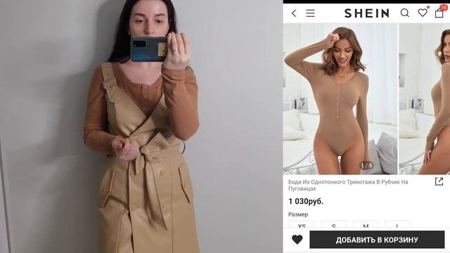 ОЖИДАНИЕ VS РЕАЛЬНОСТЬ ДЕШЕВАЯ ОДЕЖДА С КИТАЙСКОГО САЙТА