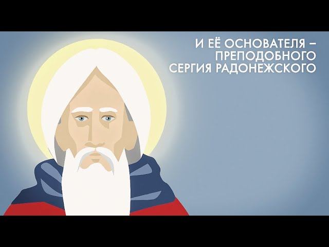 Сергиев Посад: духовное сердце России