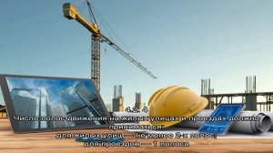 Сп 30-102-99: «планировка и застройка территорий малоэтажного жилищного строительства»