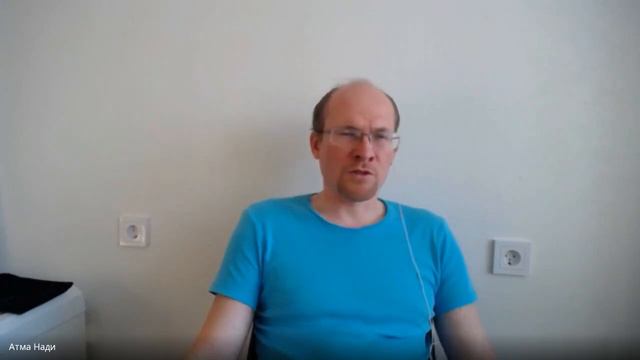 Беседа с Атма Нади в рамках проекта Саториум