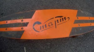 СКЕЙТ СТАРТ | КАТАЕМ ВО ДВОРАХ | ПРИВЕТ ИЗ СССР