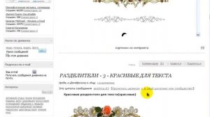 урок 4(вставляем гифку и прячем в неё ссылку)