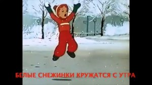 Белые снежинки с нотами