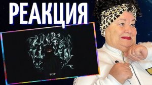 Rakhim — Look at me Habibi (Official Audio) РЕАКЦИЯ - REACTION