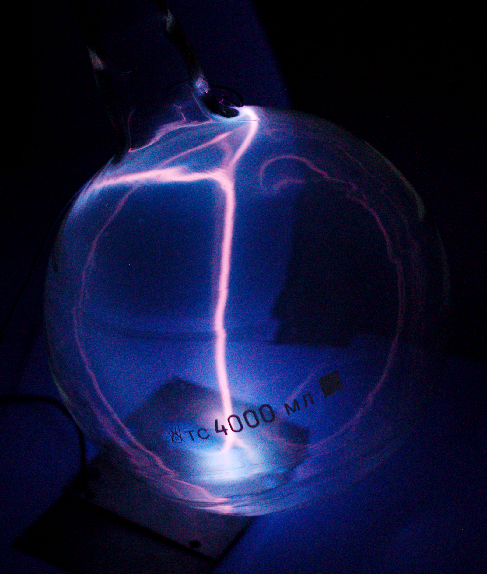 Газоразрядный плазменный шар с парами йода