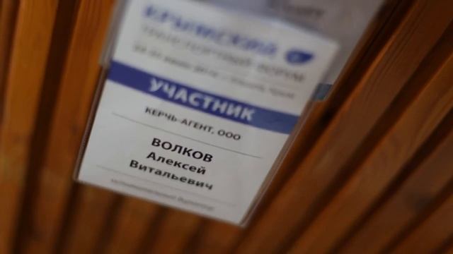 Алексей Волков смотреть онлайн