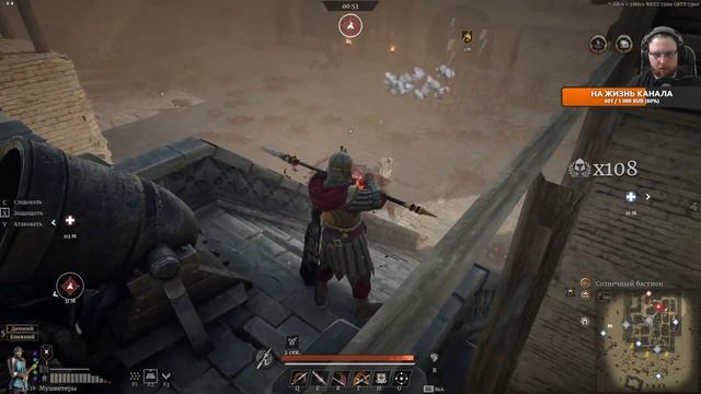 Отличная бесплатная игра Conqueror's Blade - Гвардейцы с модао