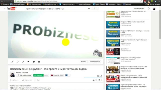 Как Отключить Автовоспроизведение Видео на YouTube смотреть онлайн