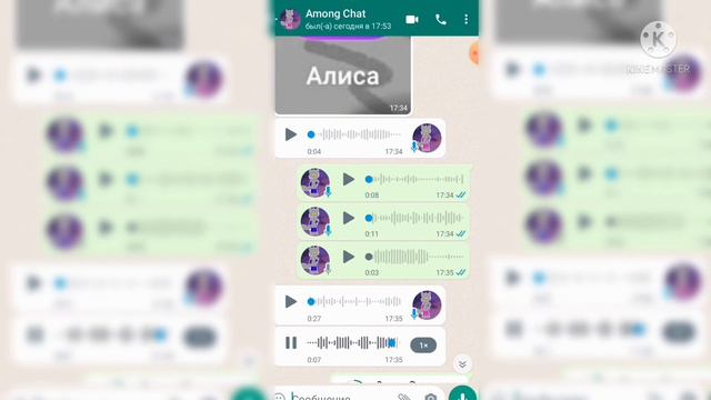 Алиса похитела моего друга смотреть онлайн