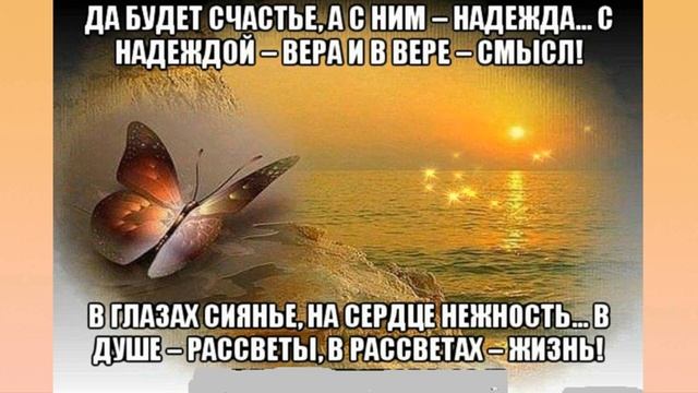 Верьте сердцу своему смотреть онлайн