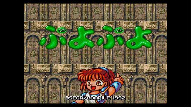 Sticker of Puyo Puyo - Puyo Puyo (Genesis) Music Extended смотреть онлайн