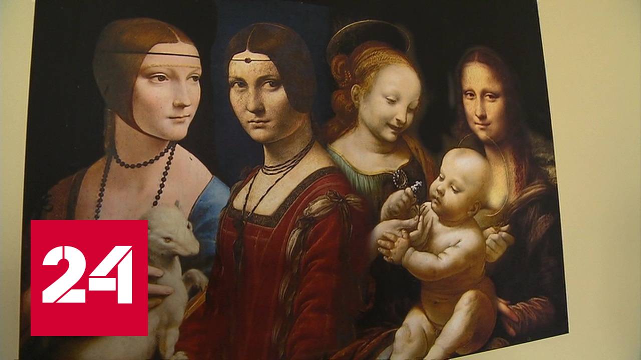 Юбилей гения: 570 лет назад родился Леонардо да Винчи - Россия 24 