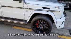 Mercedes-Benz G-Class W463