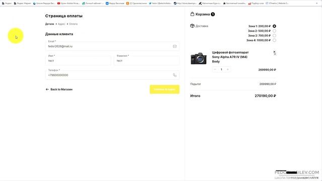 Привлекайте больше клиентов с помощью плагина для оформления заказа в WooCommerce