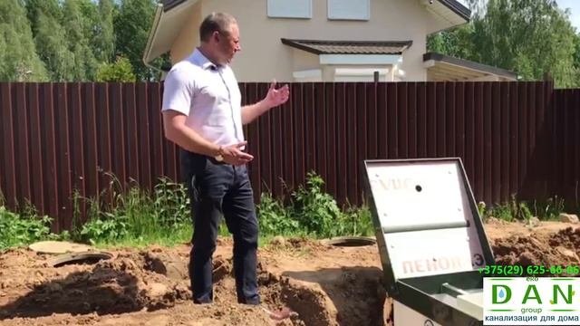 Отличия септика от автономной канализации.
