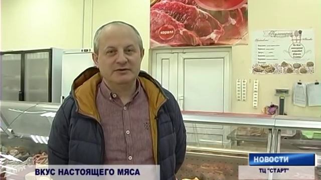 Продукция компании" Коралл" во всех магазинах фирмы" Селена" смотреть онлайн