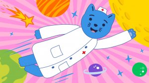 Доктор Кот спешит на помощь | Космический Доктор Кот | Мультфильмы для детей