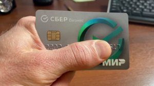 Отзыв карта Сбербанк бизнес - 1 звезда