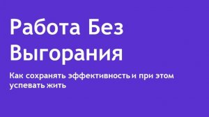 Введение краткое