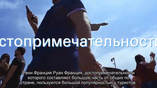 О городе Руан во Франции: расположение, где находится, достопримечательности смотреть онлайн