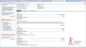 Торги по банкротству. Мега быстрый поиск лота на торгах по банкротству