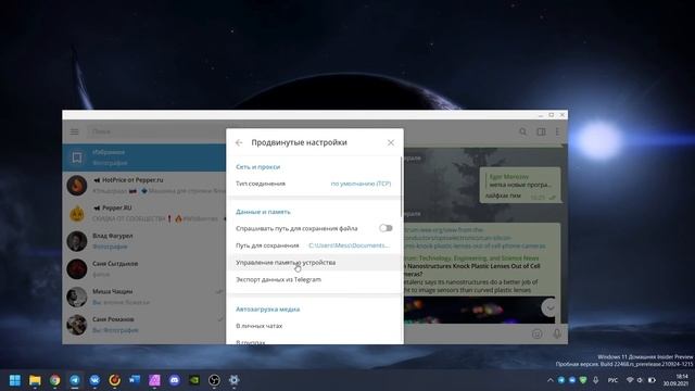 ?Вышла Windows 11: ставить нельзя ждать смотреть онлайн