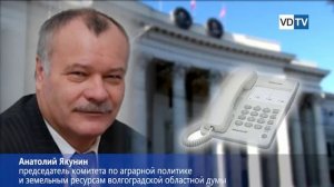 Родители детей-инвалидов смогут получить землю бесплатно