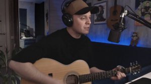 Miyagi & Эндшпиль - Голгофа | кавер  на гитаре