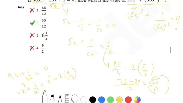 SSC CGL 2019 | 4th MARCH 2020 | 2nd SHIFT | 25 MATH QUESTION SOLUTIONS