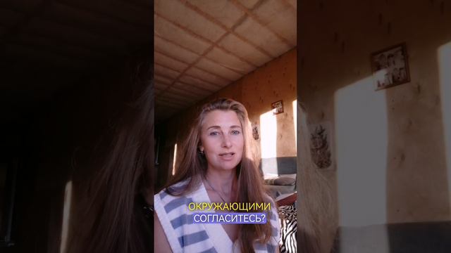 ч. 1 зачем менять мышление?
