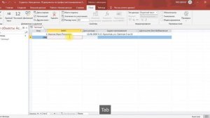 БД создание двух таблиц