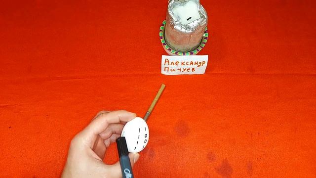 БЫСТРО РАЗВЕСТИ, ОНИ РАСТАНУТСЯ!100%АВТОРСКИЙ. РАССОРКА ВУДУ.  Александр Пичуев