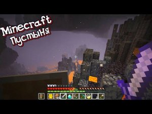 Рунтик ОТПРАВИЛАСЬ В АД!!Выживание в Майнкрафте.(Minecraft 1.18.2)