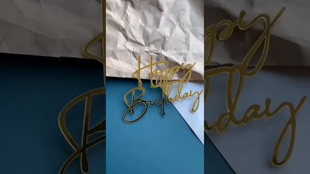 Акриловый топпер для ваших десертов смотреть онлайн