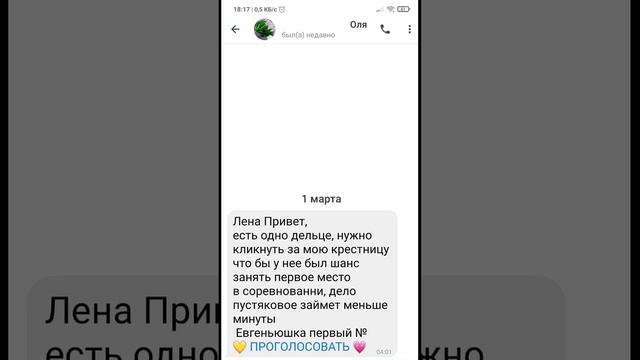 Взломали Телеграм что делать ?