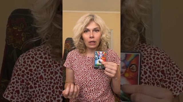 14 аркан Матрица предназначения