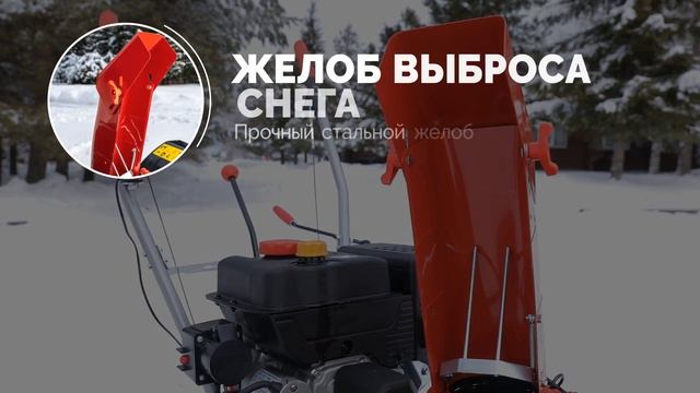 Снегоуборщик бензиновый AL-KO Snow Line 620 E II смотреть онлайн