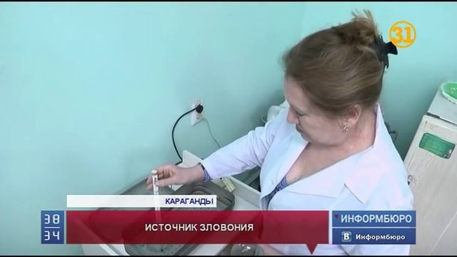 Горячая вода с запахом сероводорода вторую неделю течет из кранов в квартирах карагандинцев смотреть онлайн