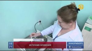 Горячая вода с запахом сероводорода вторую неделю течет из кранов в квартирах карагандинцев